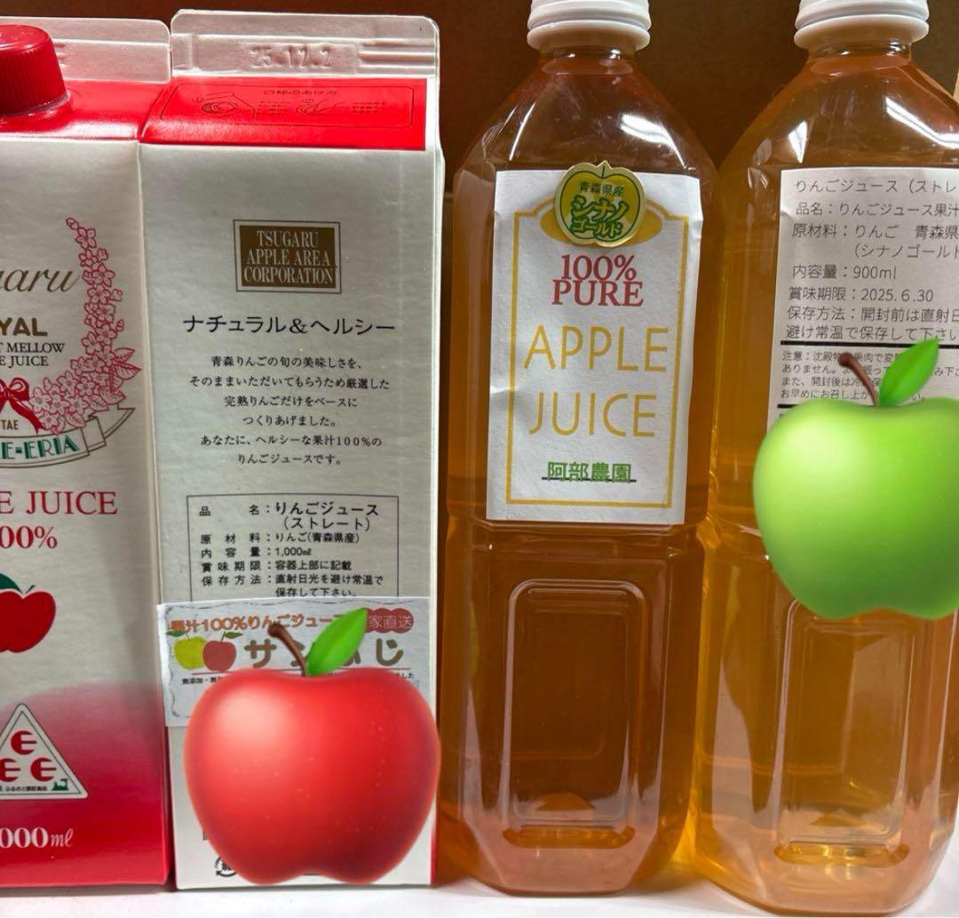 ノース様専用ページ 農家直送青森検査りんご使用加工品詰め合わせセット各8