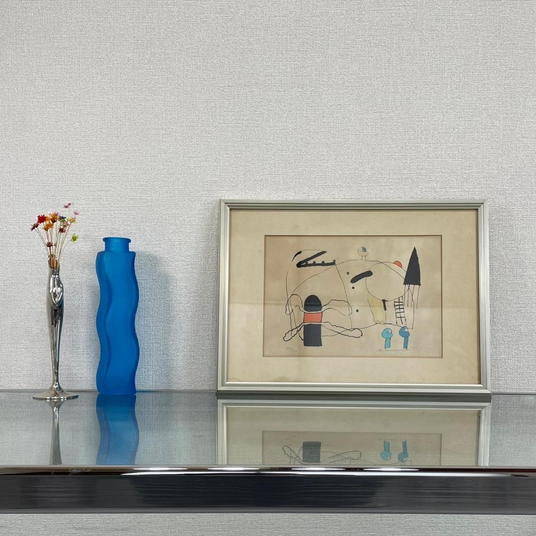 真作 元永定正「はははは」額装 シルクスクリーン 直筆サイン入り 抽象