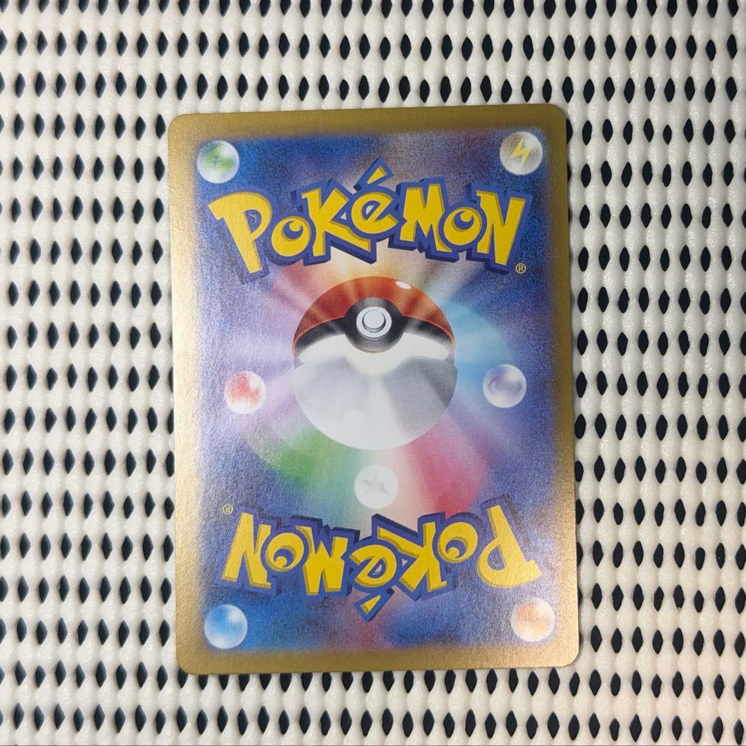 シロナのガブリアスex SAR SV9a 091/063 URとのセットです