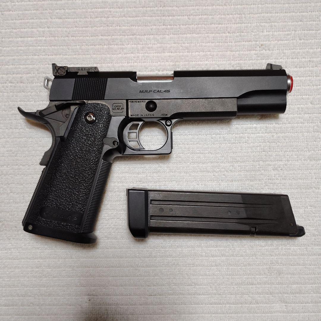 東京マルイ ハイキャパ5.1