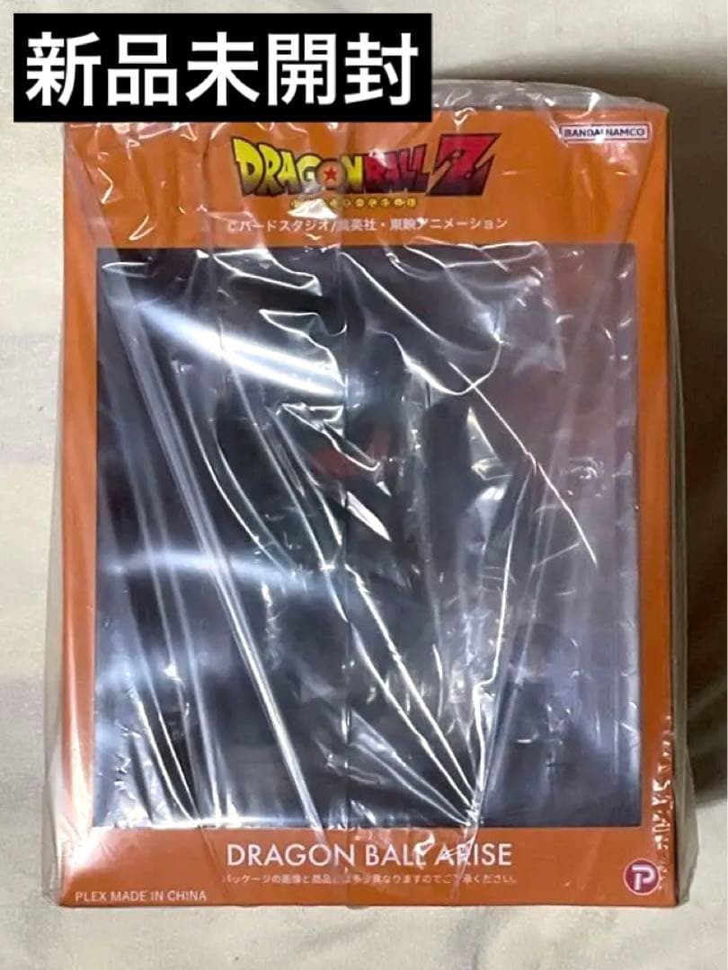 ドラゴンボールアライズセル第一形態特典付き