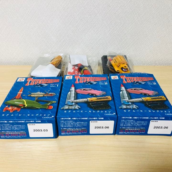 ☆中袋未開封　サンダーバード 食玩 3個　2003年発売