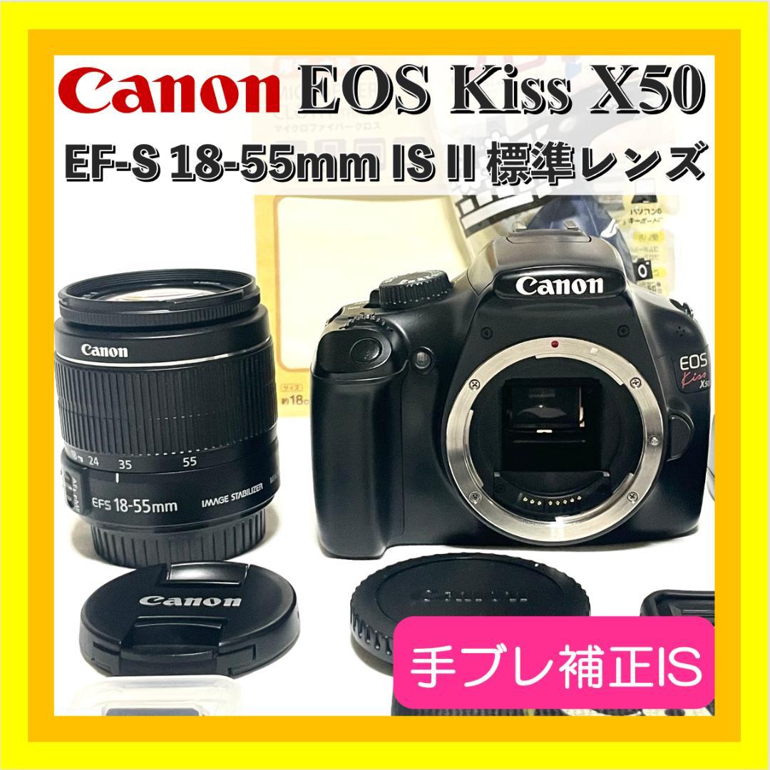 高画質入門機❣️ Canon EOS Kiss X50 一眼レフデビューに最適✨