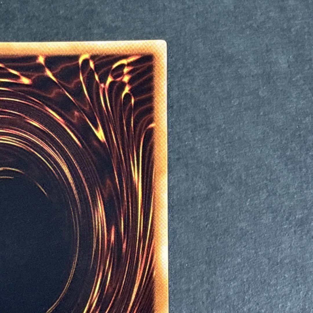 遊戯王カード 初期 青眼の白龍 ウルトラレア ブルーアイズホワイトドラゴン