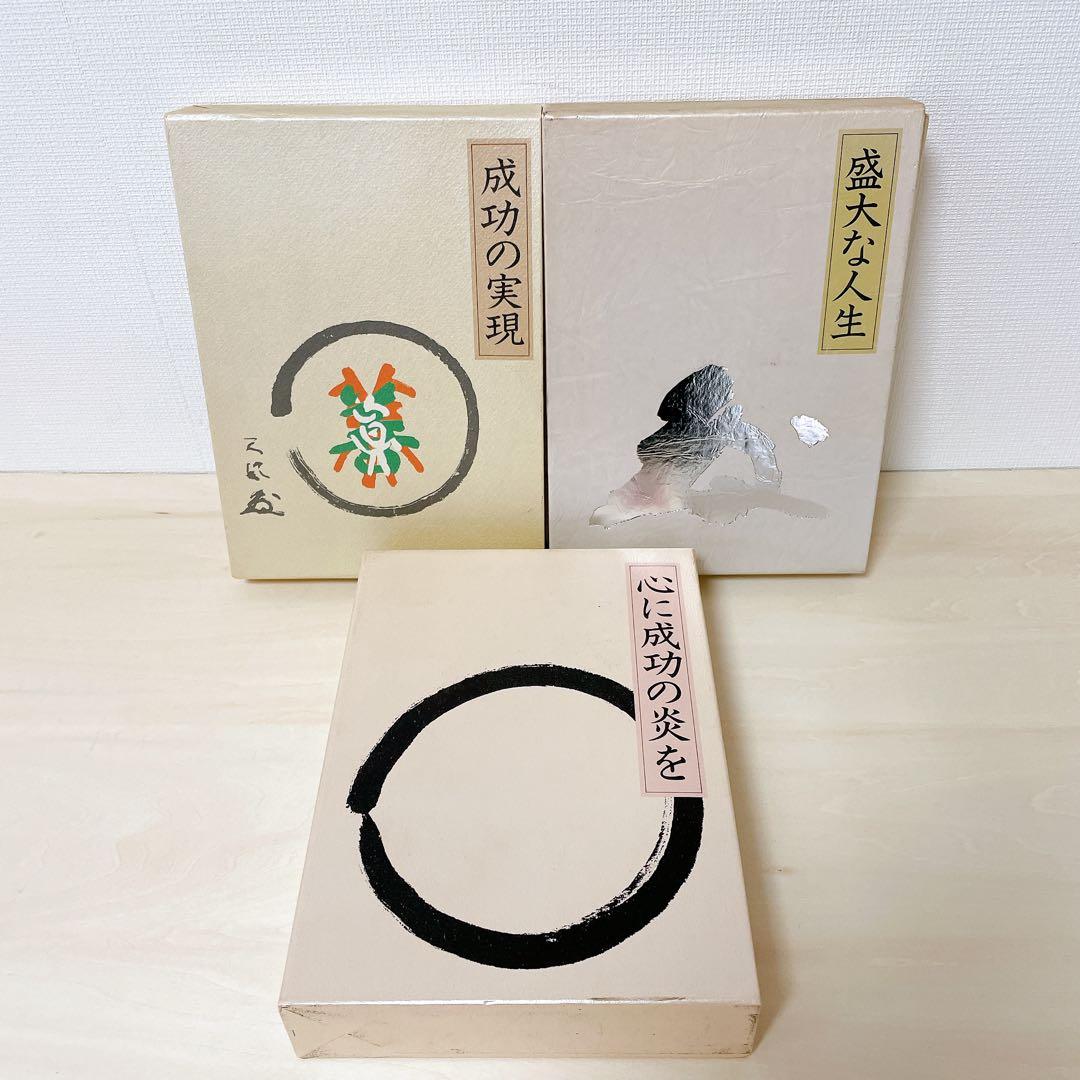 皿□冨貴長春 なます皿 蛇の目高台 窓絵花鳥紋 8客 伊万里古い膾鉢