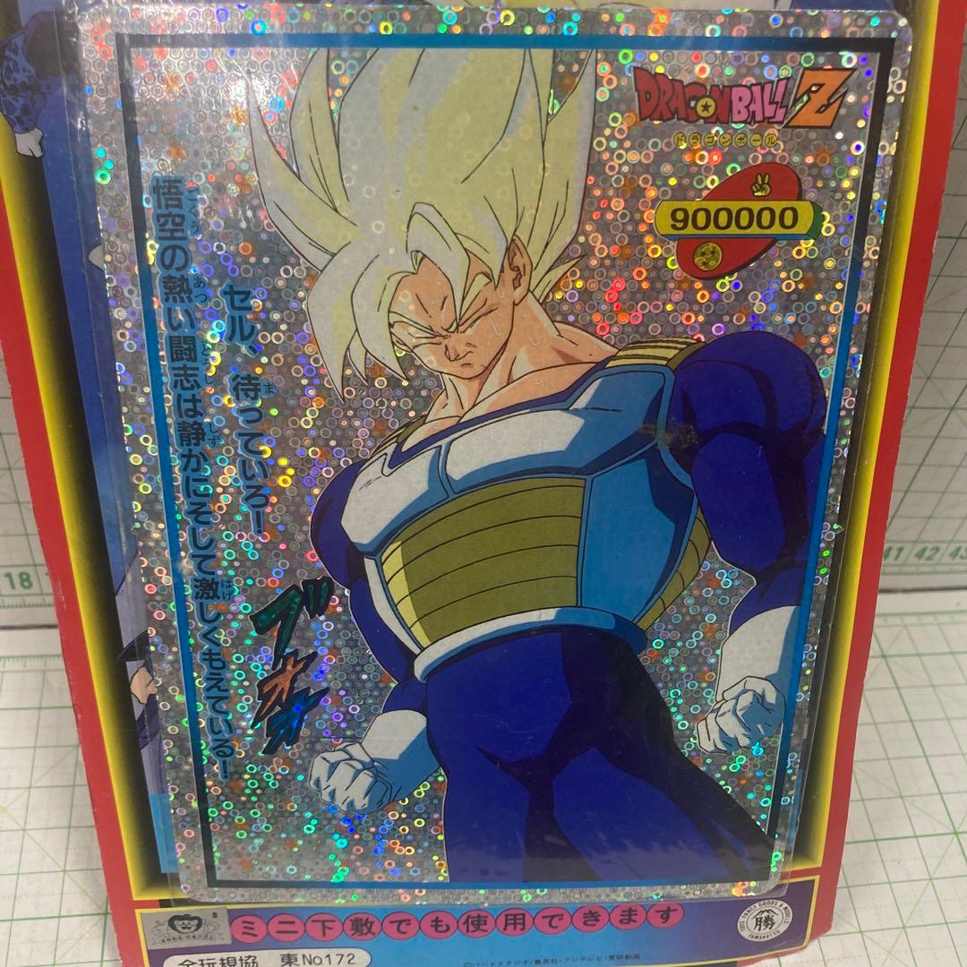 絶版品の大判のドラゴンボールＺの山勝製未使用未開封のカード束が、２２枚➕１枚