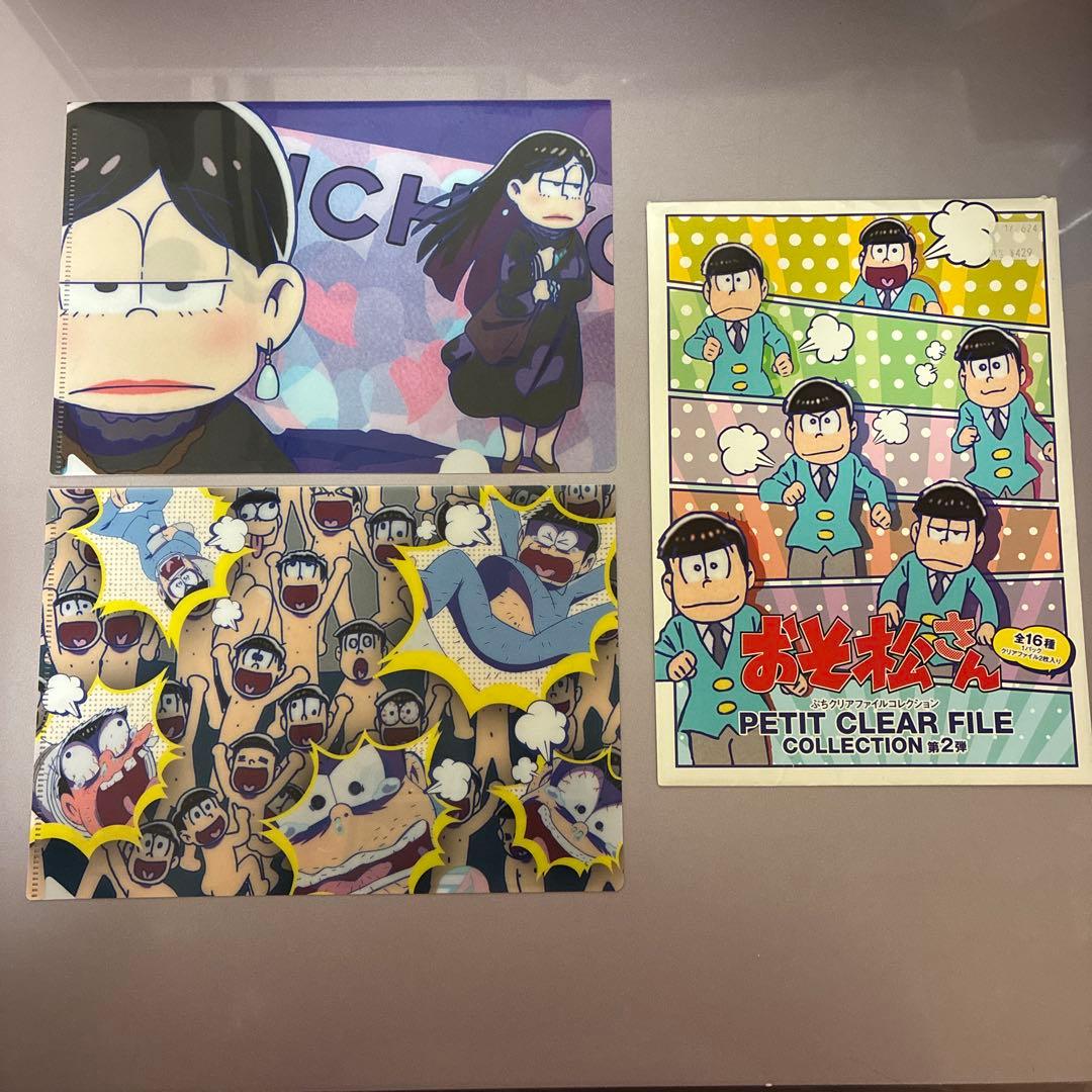 おそ松さん A5クリアファイル 2枚 - メルカリ