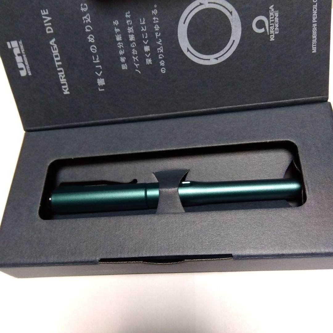 クルトガダイブ デンスグリーン KURUTOGA DIVE デンスグリーン 三菱