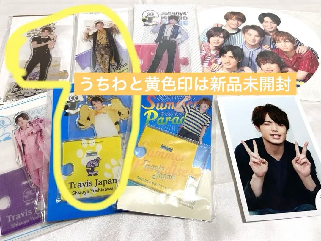 吉澤閑也 アクスタ サマパラ 第一弾 第二弾 第三弾