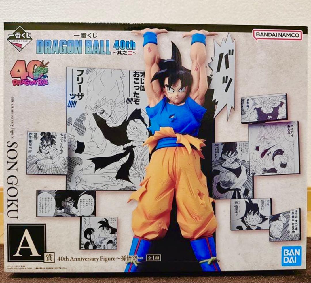 一番くじ ドラゴンボール 40周年フィギュア 孫悟空✨