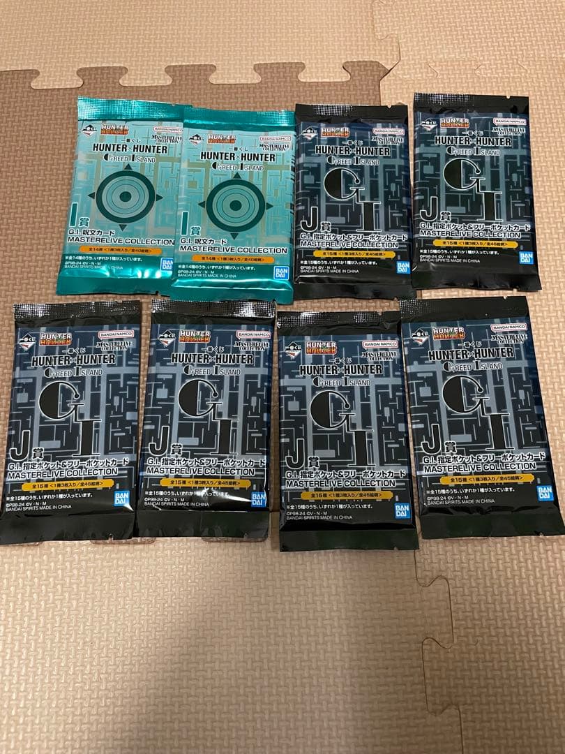 一番くじHUNTER×HUNTER I賞 G.I. 呪文カードJ賞 指定ポケット 一
