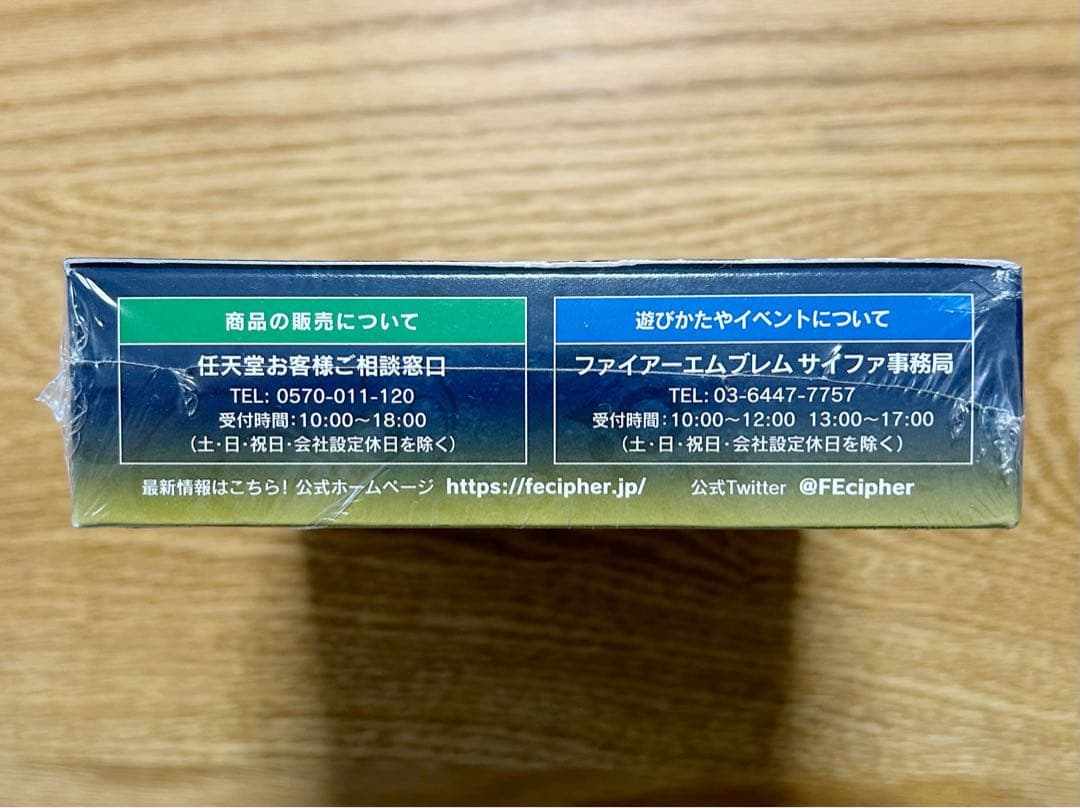 ファイアーエンブレム サイファ 第22弾 英雄たちの凱歌 新品未開封 シュリンク