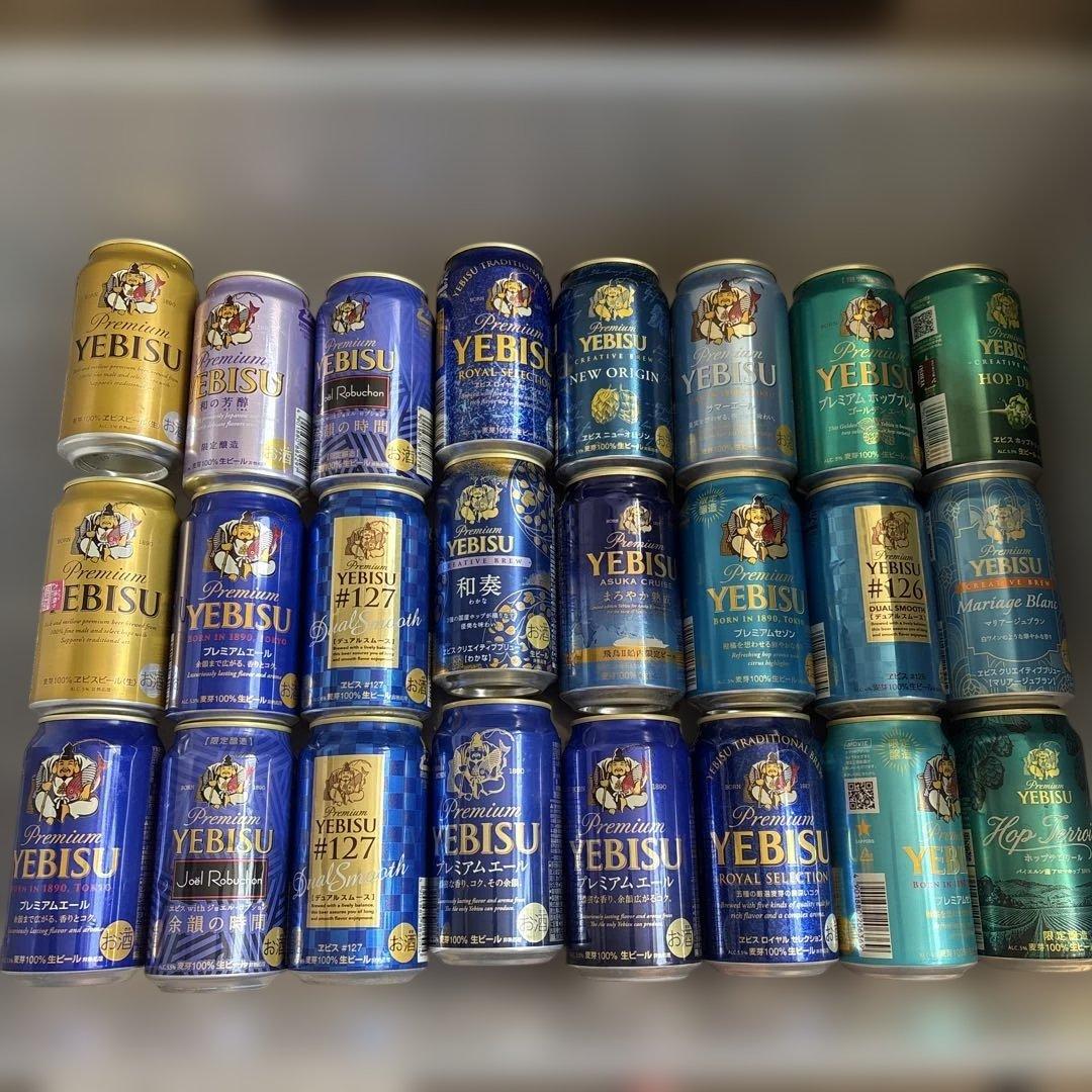 空き缶】プレミアムエビスビール缶 24缶セット コレクション