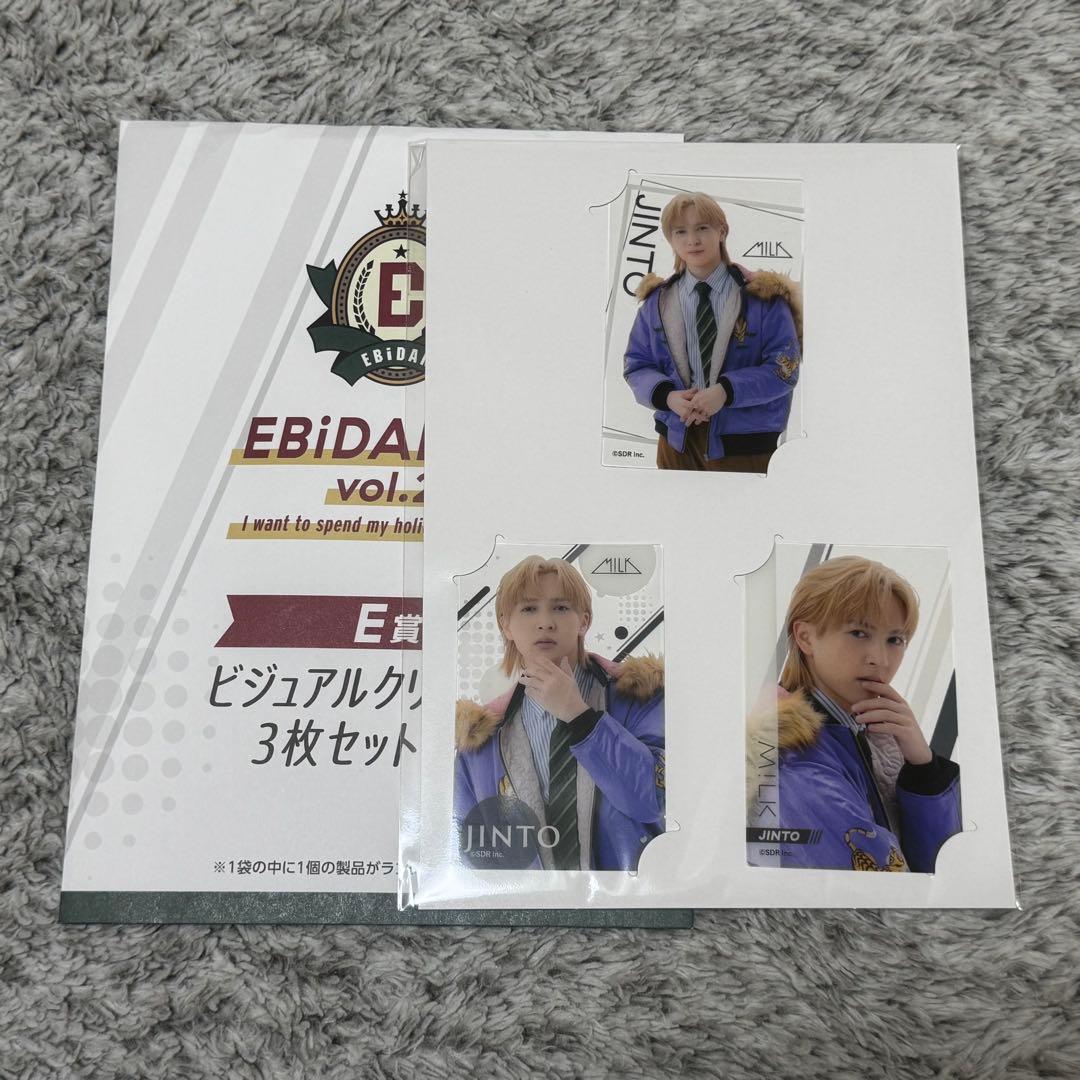 EBiDAN くじ E賞 吉田仁人 - メルカリ