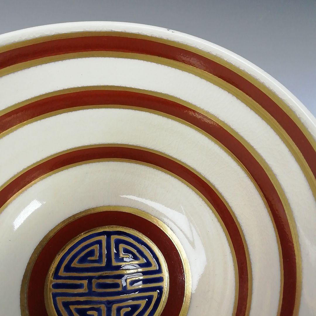 T318 茶碗 『七仙寿』『上山善峰 造』 共箱 抹茶碗 茶道具