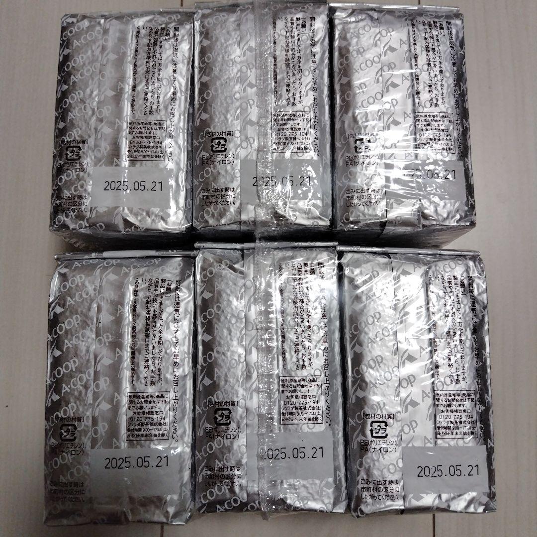 エーコープ 煎茶 緑鳳 2kg】定価11,400円 - メルカリ