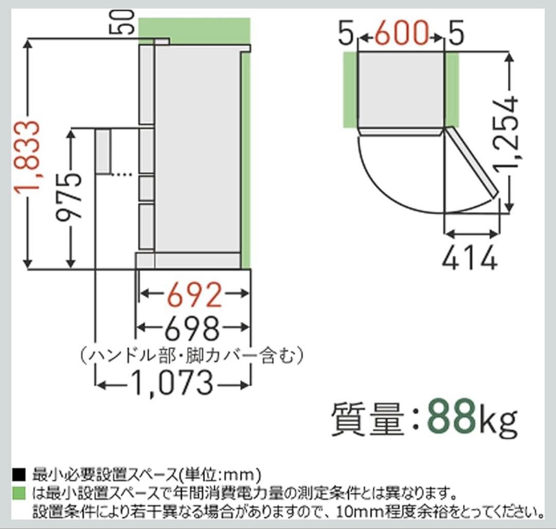【TOSHIBA】ベジータ GR-T41GXK 冷蔵庫 411L