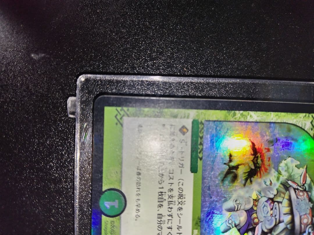 フェアリー・ライフ　初期プロモ　ホイル