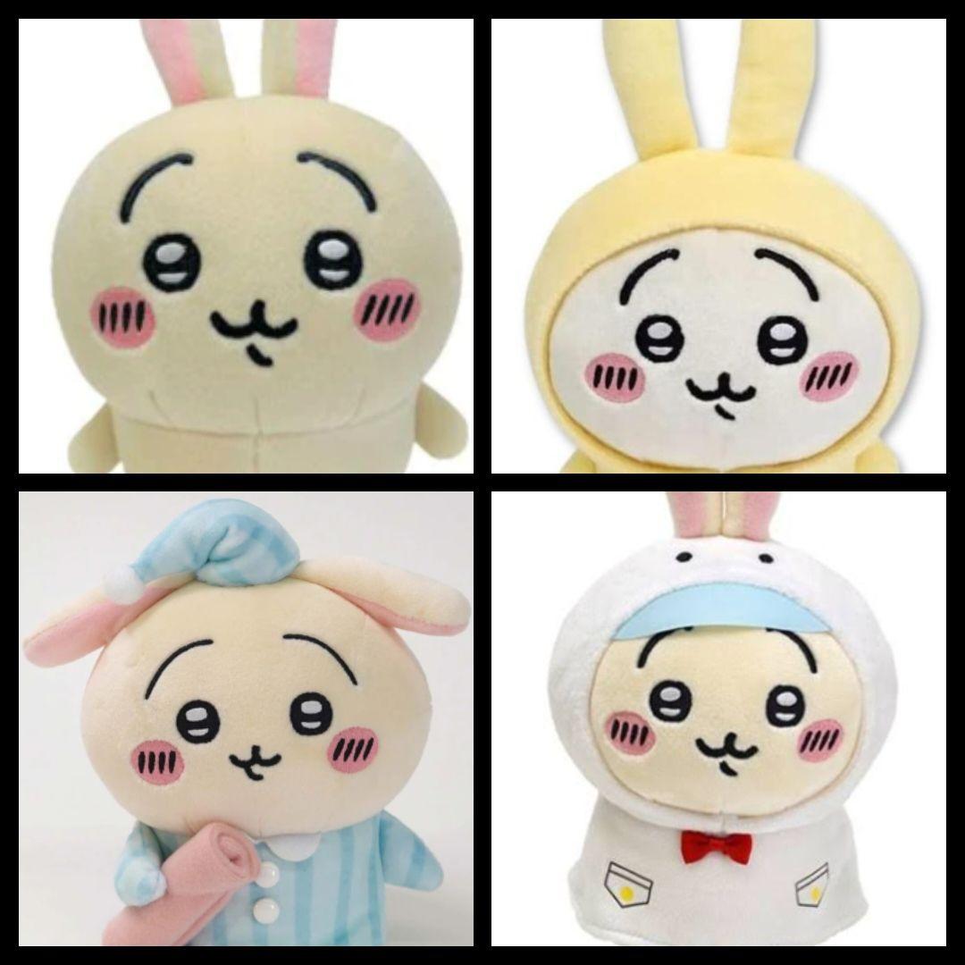 ちいかわ【ぽてたま うさぎ】うさぎ パジャマ•パーティー 雨の日 ぬいぐるみ