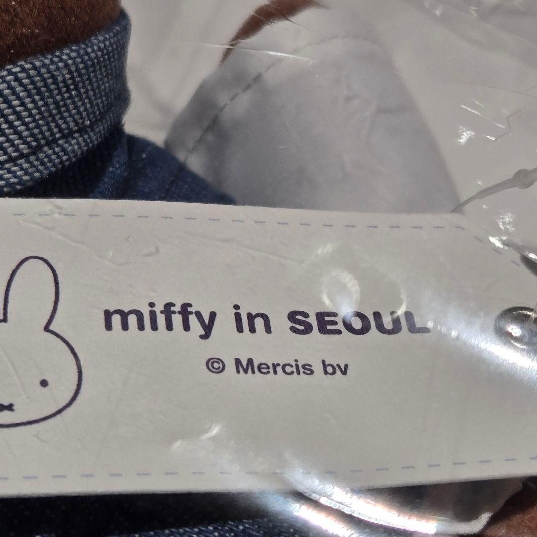 ソウル限定ミッフィー miffy ぬいぐるみ　2体セット　デニム