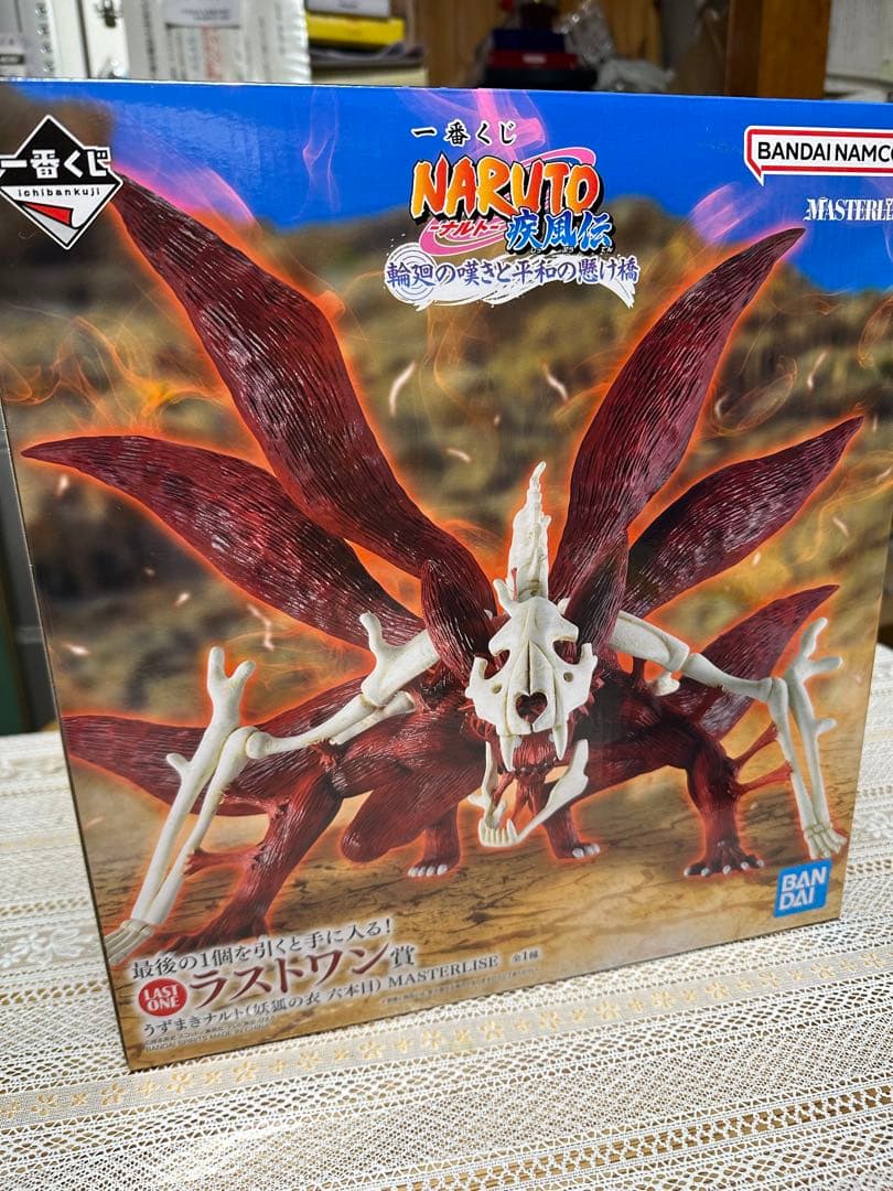 NARUTO 九尾の狐 フィギュア　一番くじ　ラストワン ナルト 一番くじ ラストワン 九尾の衣 六本目 - メルカリ
