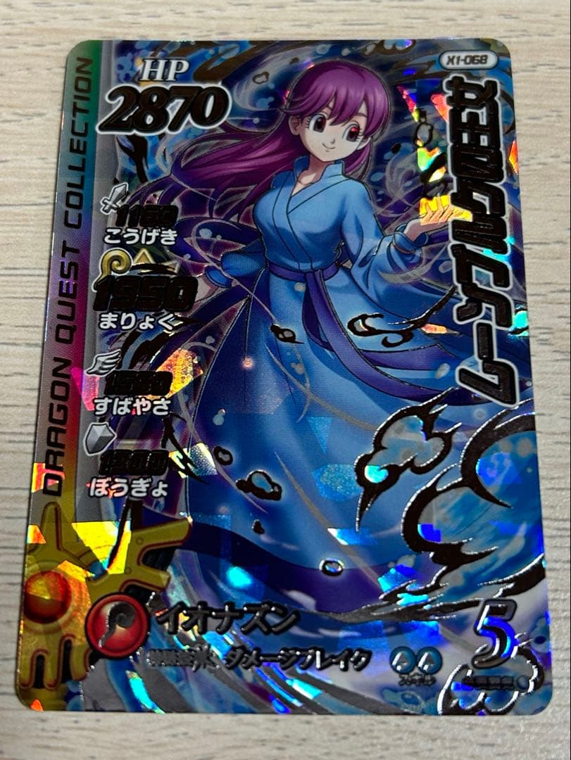 クロスブレイド ムーンブルクの王女SEC - メルカリ