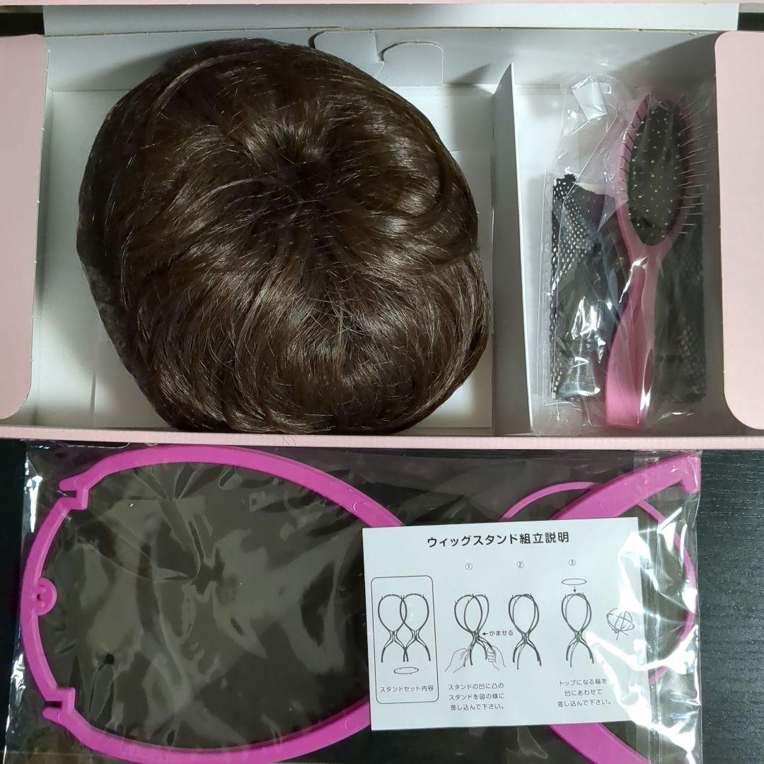 KAZUEウイッグ フェミニンショート　パープルマロン