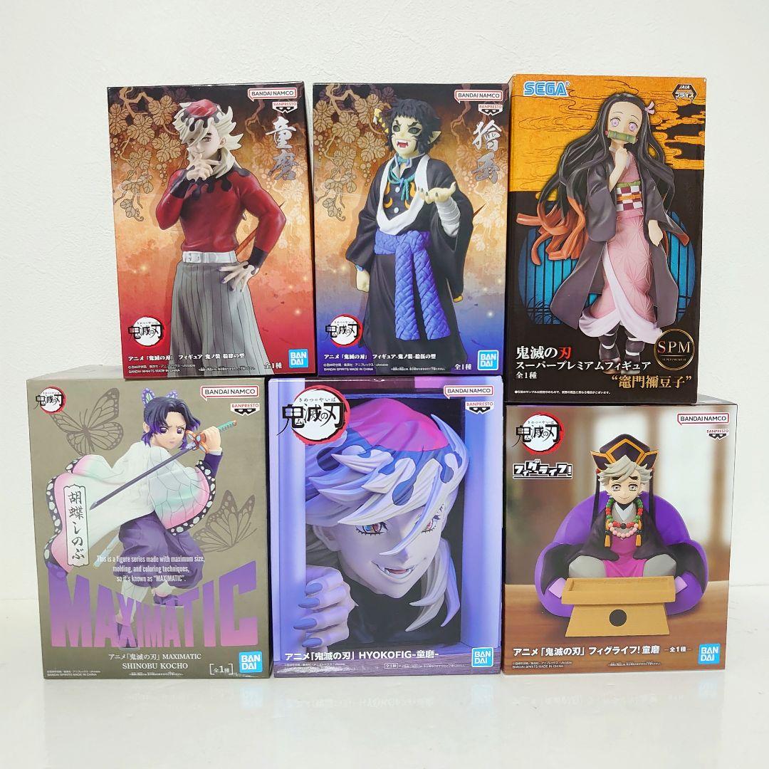 鬼滅の刃 フィギュア まとめ売り。6点セット。 - メルカリ