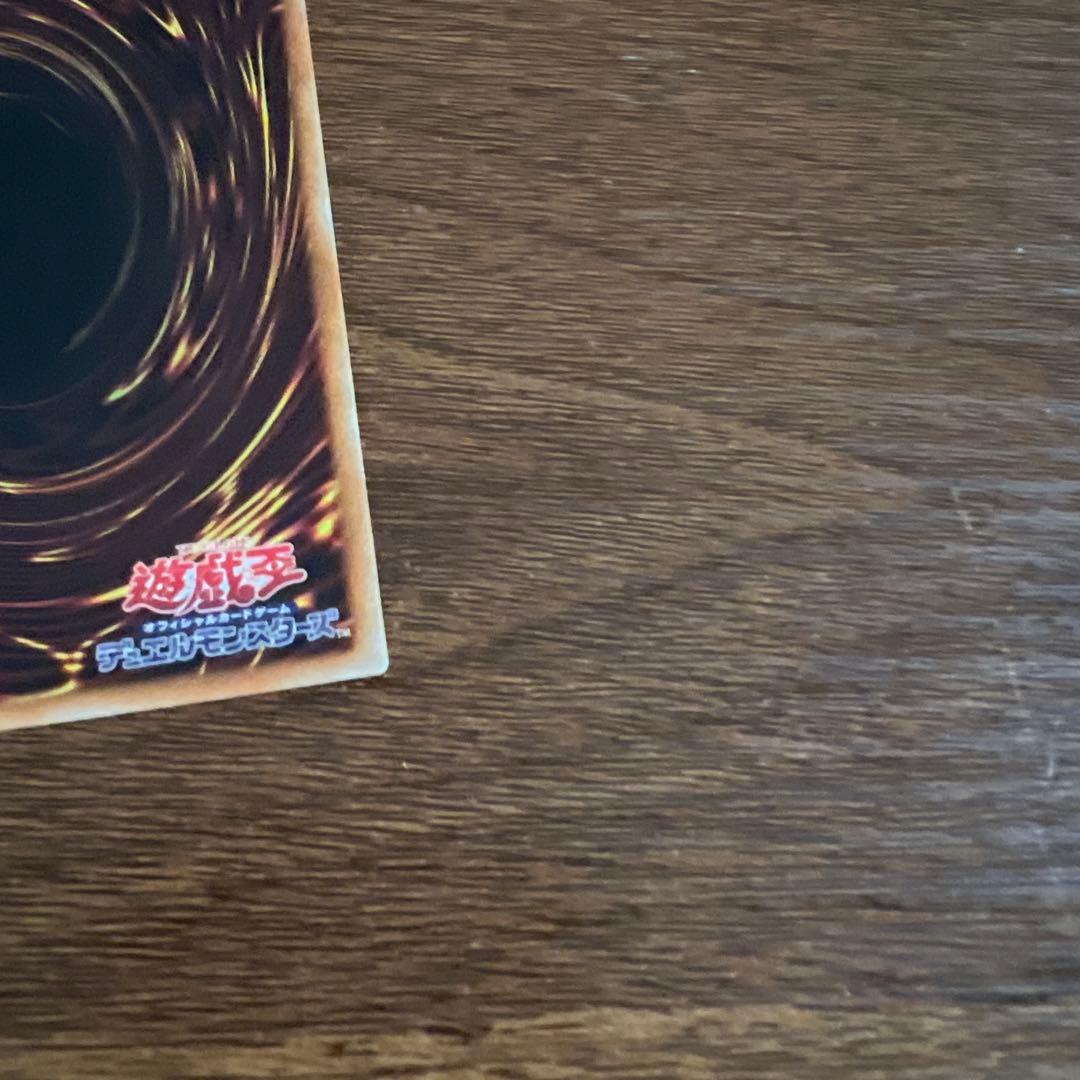 遊戯王　墓穴の指名者　20thシークレットレア