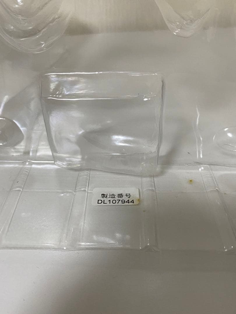 ドラゴンボール　フィギュア　SMSP　超サイヤ人４　孫悟空　D 二次元