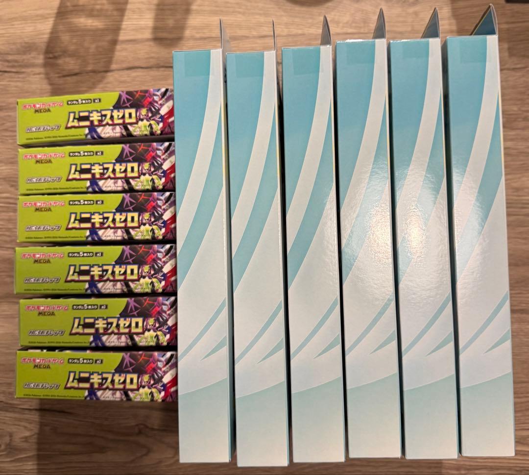 ムニキスゼロ　メガエルレイド　計12個