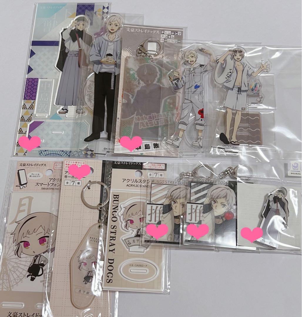 バラ可 計32点】文豪ストレイドッグス 中島敦 まとめ売り - メルカリ