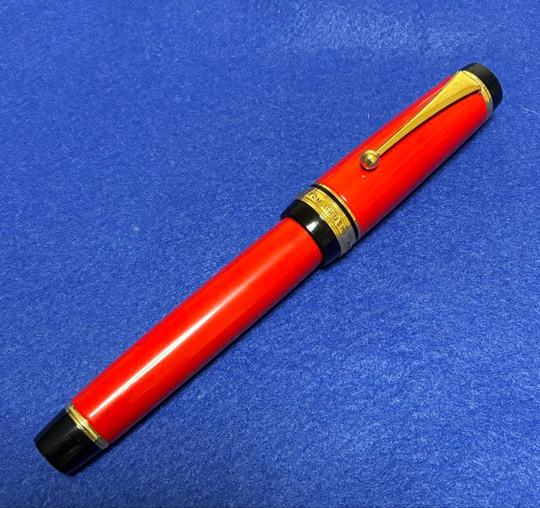 PILOT カスタムURUSHI 太字(B) 朱 万年筆 カスタムURUSHI 朱 | 伊東屋オンラインストア