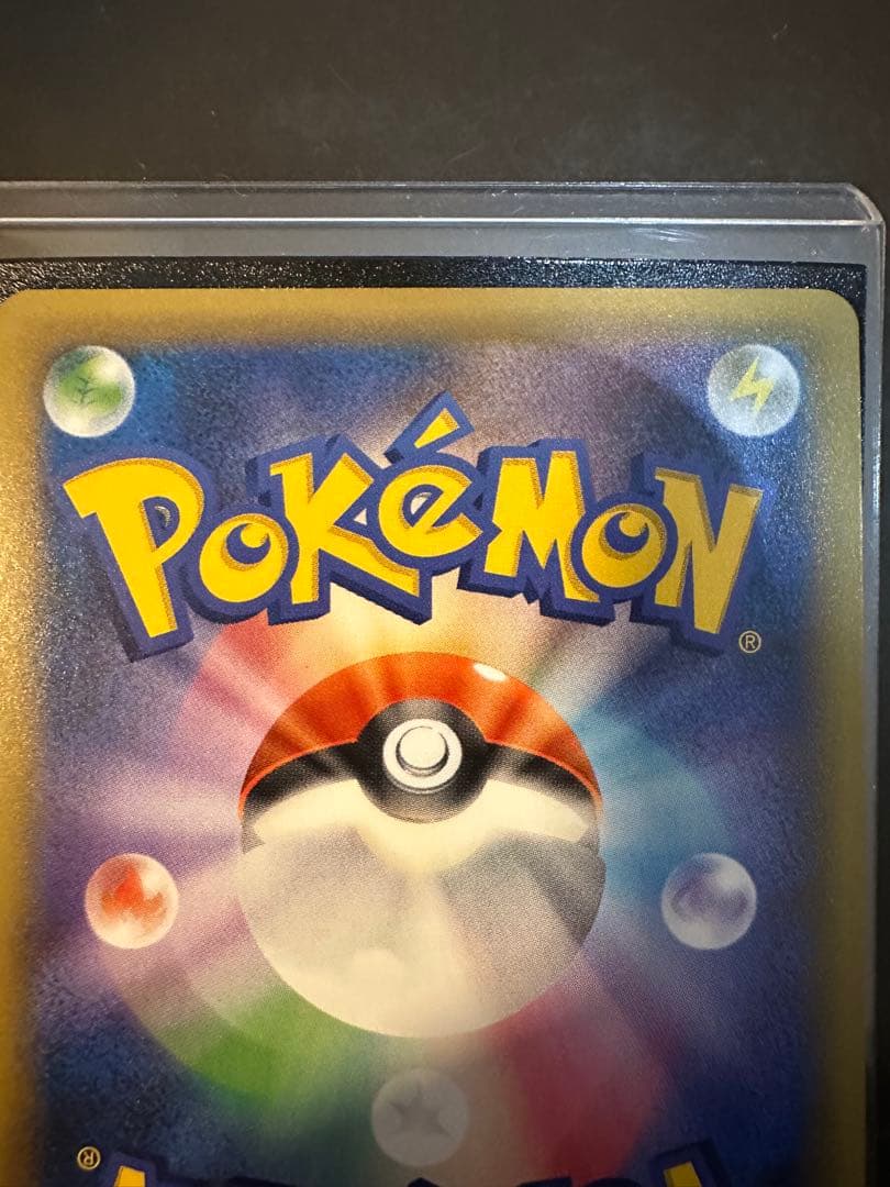 サーナイトEX UR XY11 冷酷の反逆者 059/054