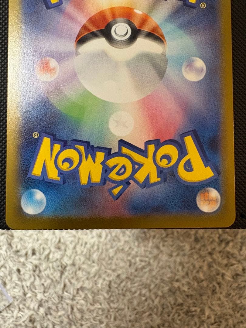 メガオーダイルexのみ