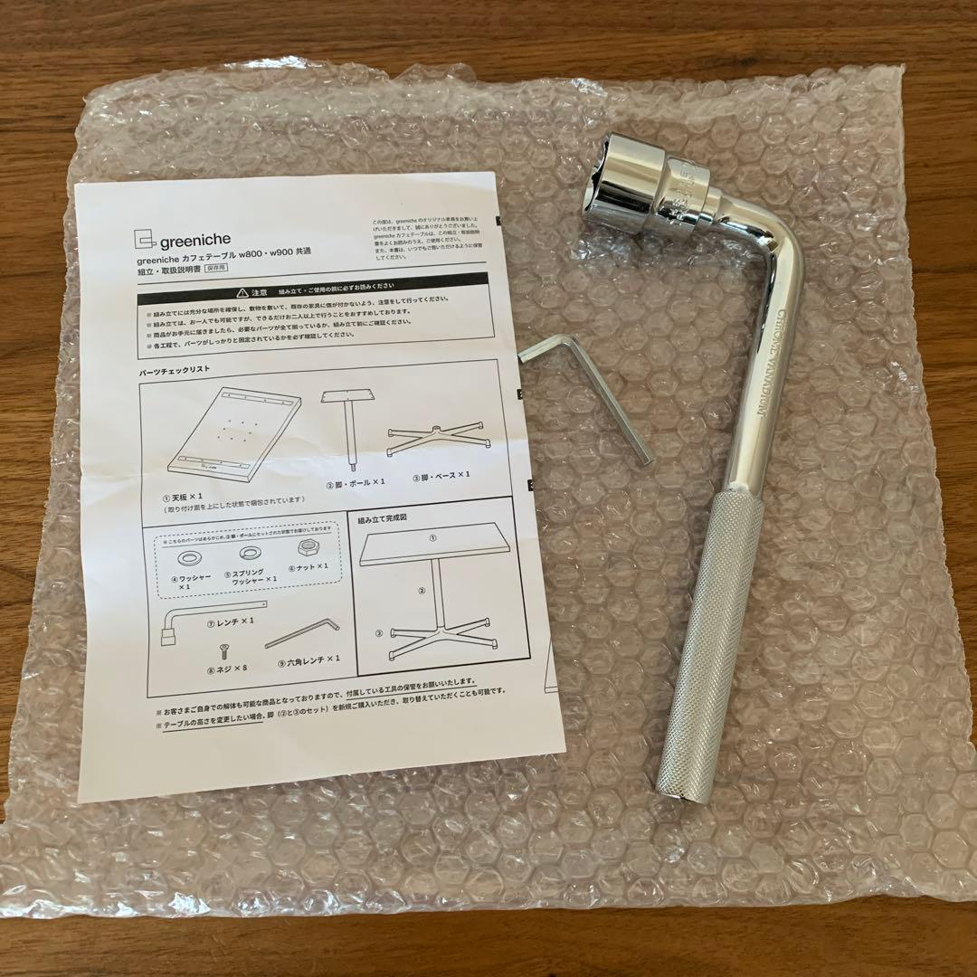 greeniche カフェテーブル ウォルナット シルバー脚 80×60×61