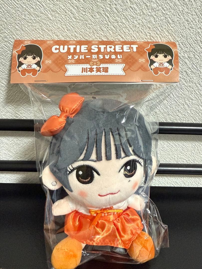 川本笑瑠】CUTIE STREET メンバー別ちびぬい 川本笑瑠 CUTIE STREET