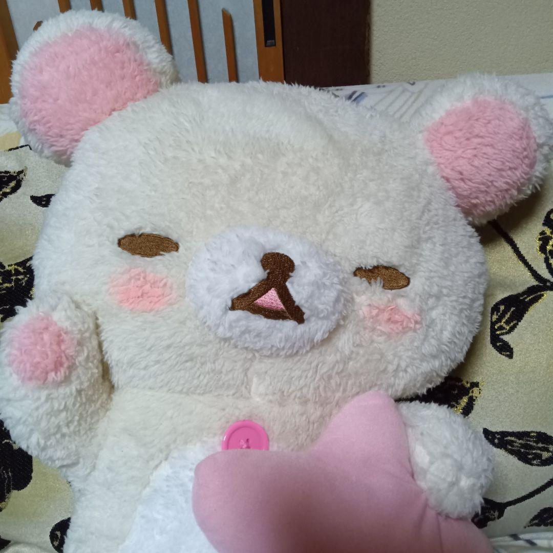 コリラックマ　パジャマパーティー　ぬいぐるみ 　プレミアム　XL