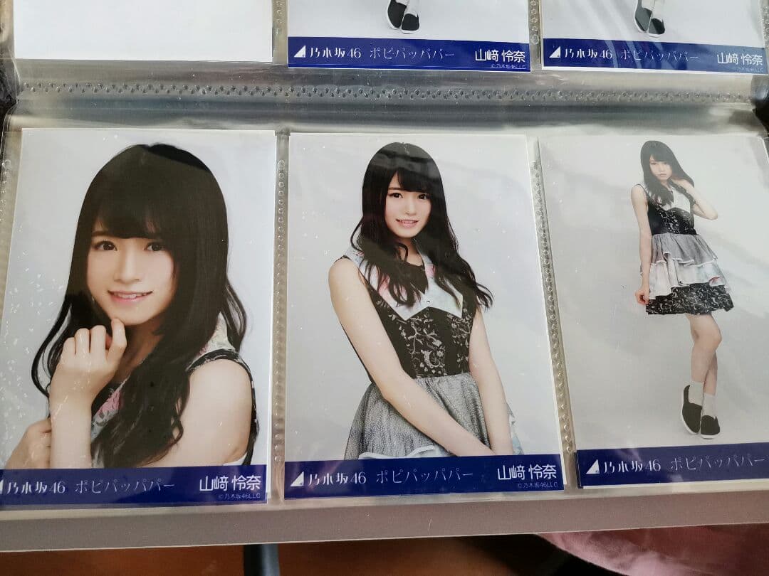 乃木坂46 生写真 ポピパッパパー Web限定