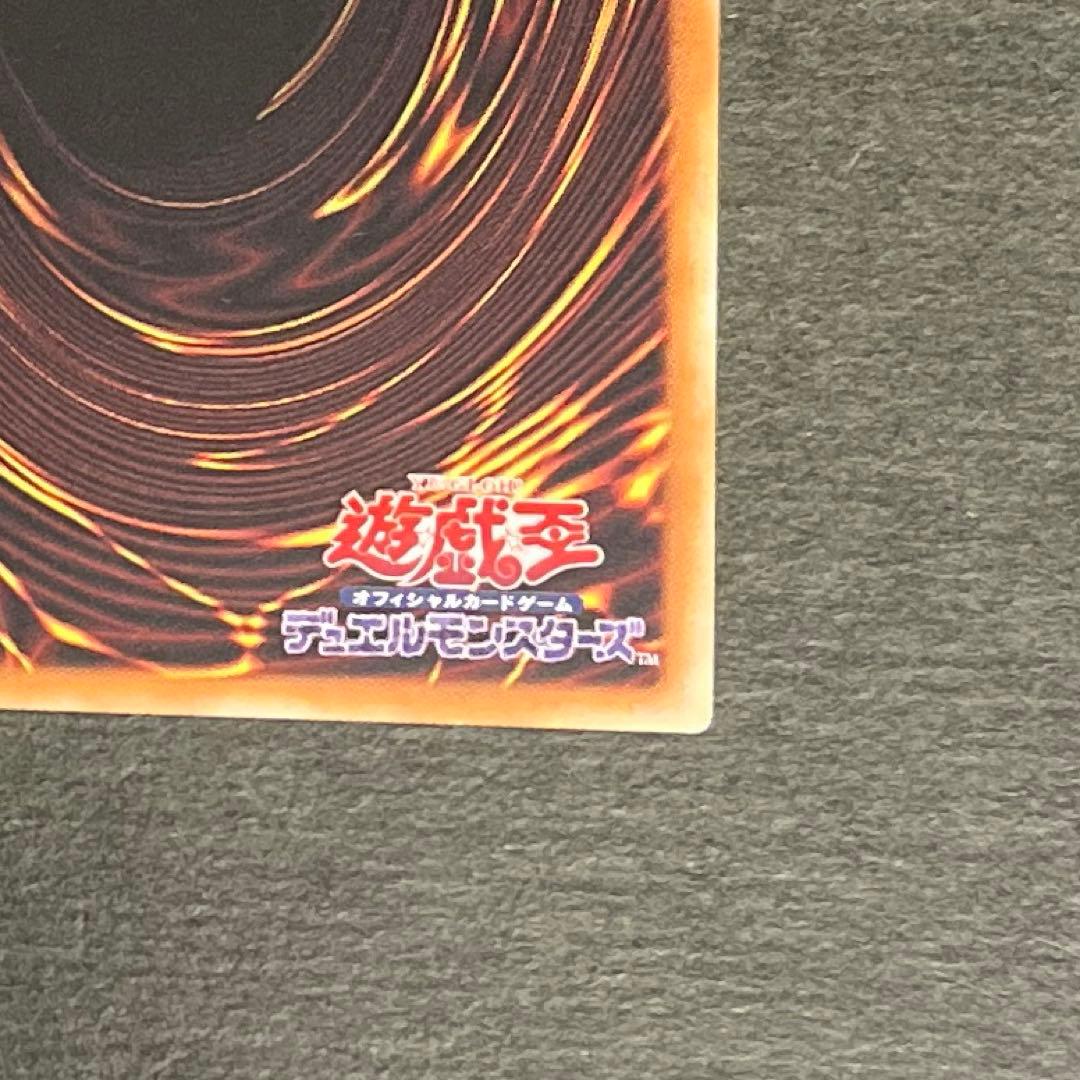 希少！アジア版！誇りと魂の龍　クォーターセンチュリーシークレットレア