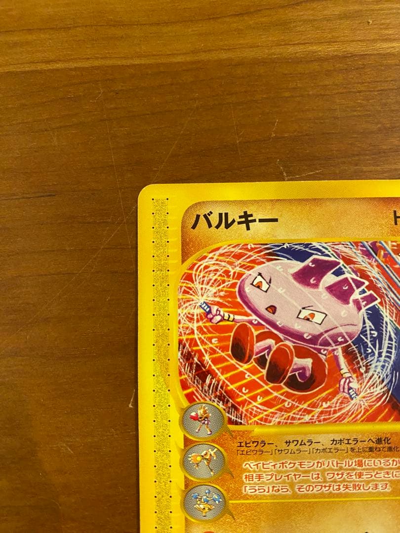 ポケモンカード プロモ まとめ売り - メルカリ