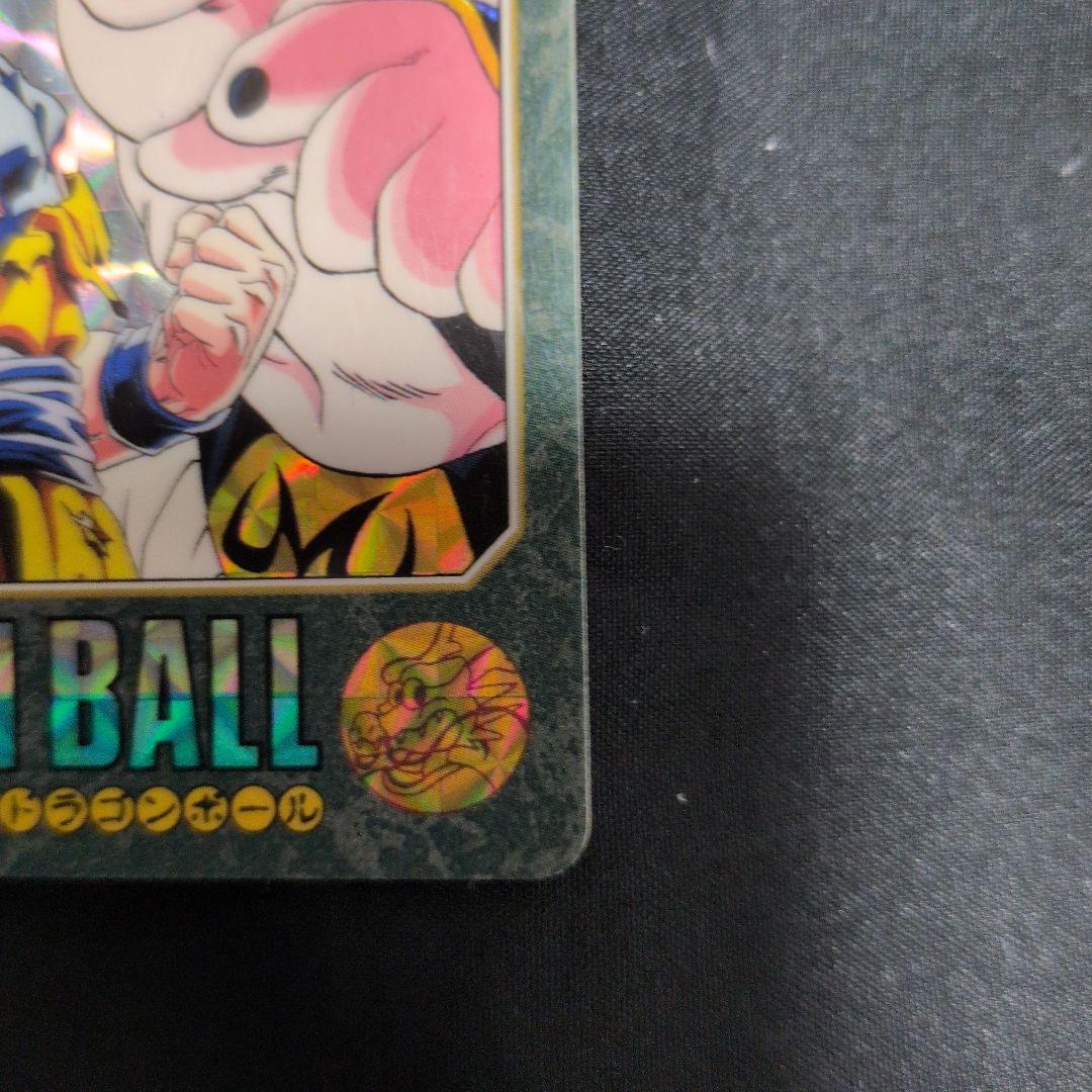ドラゴンボールカードダス ビジュアルアドベンチャー 255 ついに