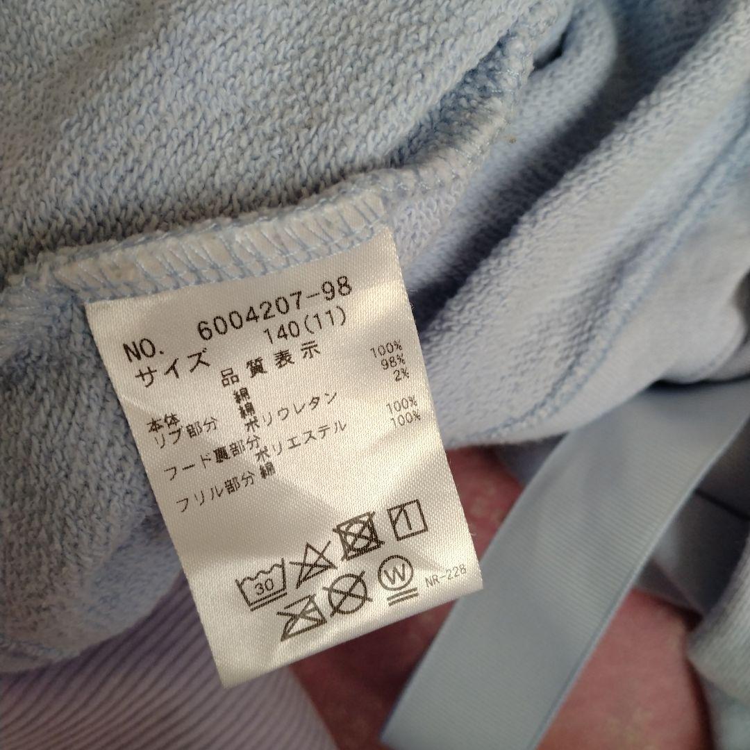 中古　メゾピアノ　トップス　キュロットパンツ　130 アリス