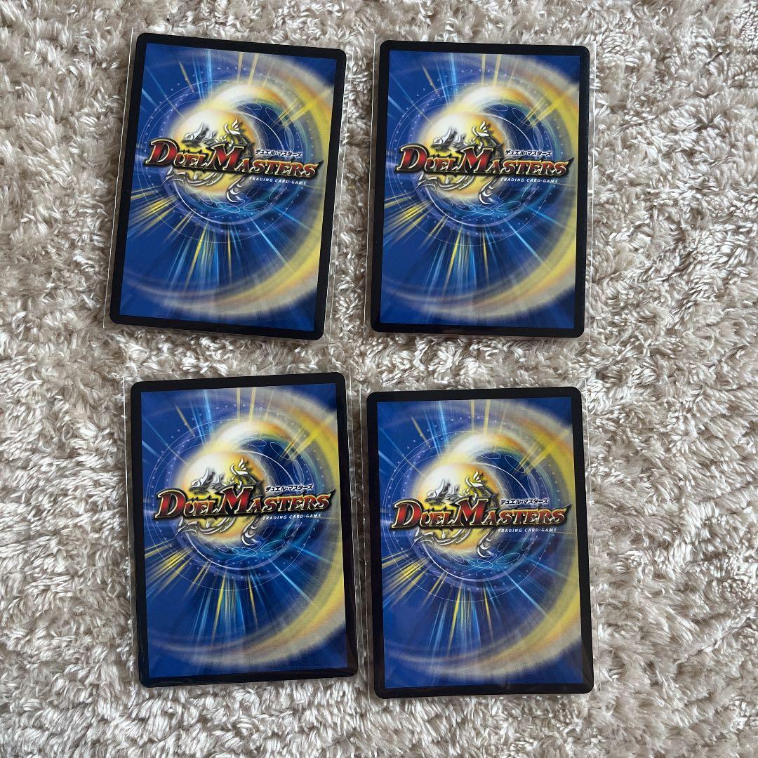 引退高額カードまとめ(ザーディクリカb3a1、ホーリーエンドb3)