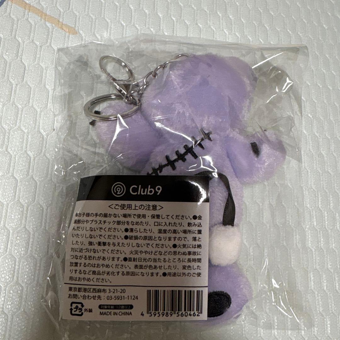 なお様専用です。 山下智久くんClub9 Mr.P ぬいぐるみキーホルダー