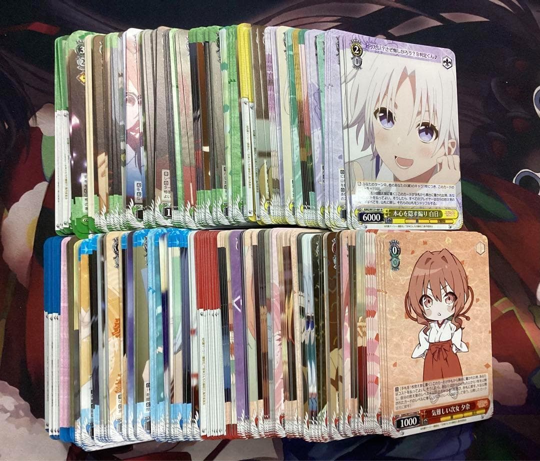 WS 甘神さんちの縁結び 先攻後攻マーカー、トライアル4コン付き RR以下4コン