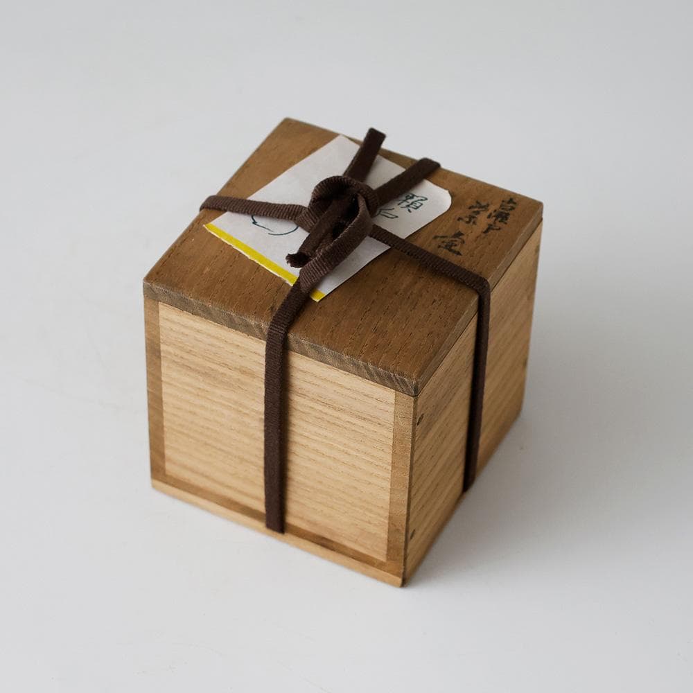 名品】古瀬戸 茶入 糸切底 時代物 渋い鉄釉 景色抜群 仕覆 蓋付 茶道具