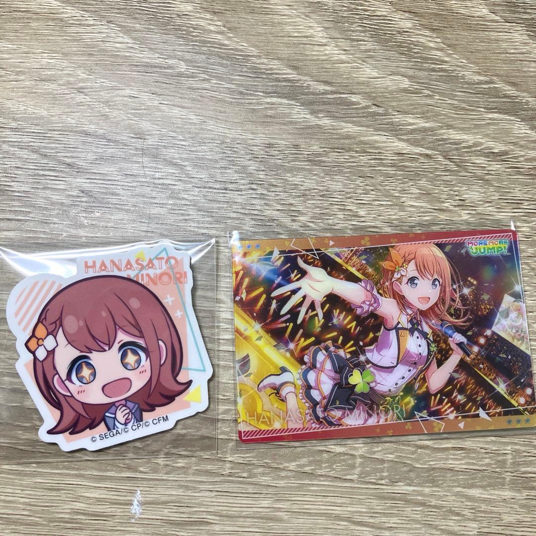 花里みのり　まとめ売り