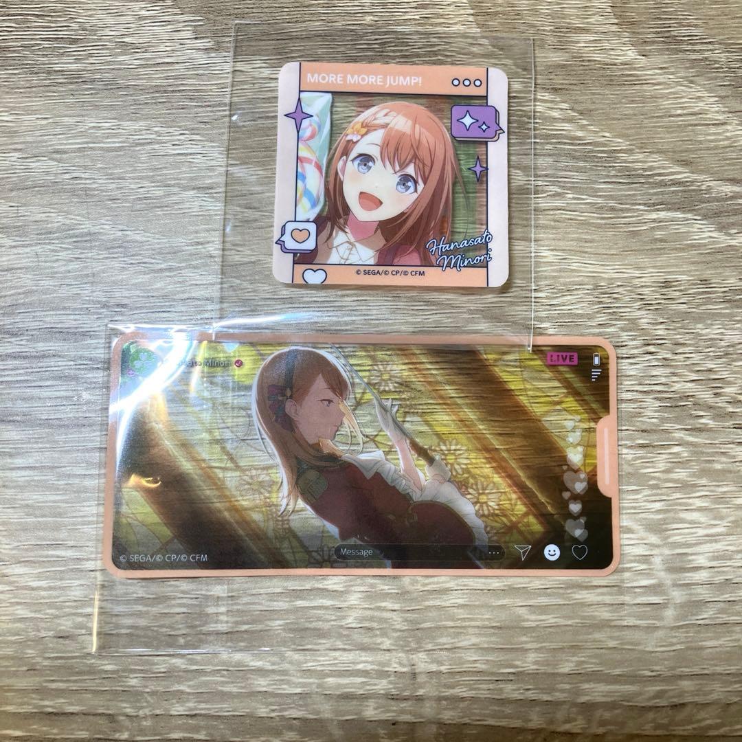 花里みのり　まとめ売り