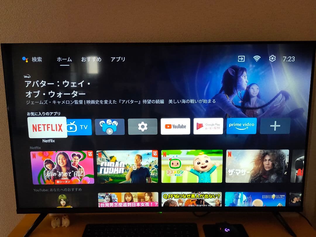 ゲオ 43V型4KHDR対応チューナーレス スマートテレビ AX-MSK43 23年製